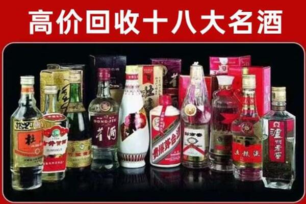 西城区回收老酒