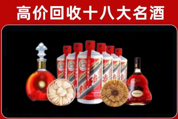 西城区回收名酒店