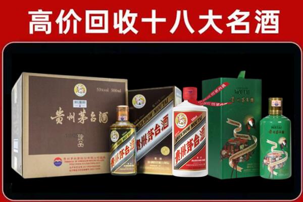 西城区回收铁盖茅台酒