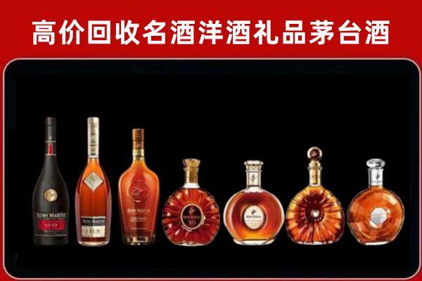 西城区回收拉菲红酒