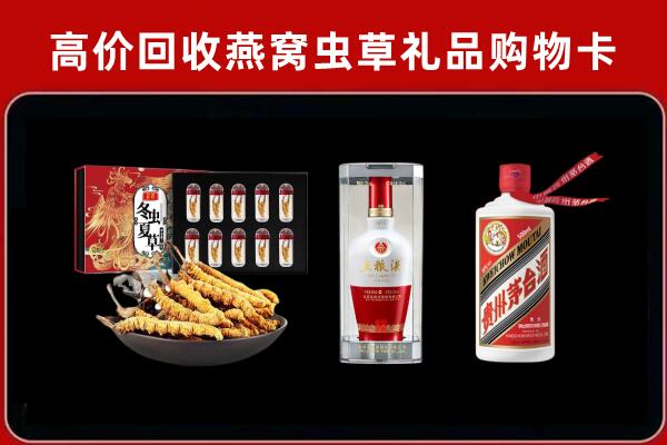 西城区回收名酒哪家好